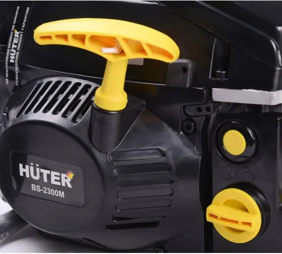 Бензопила Huter BS-2300М