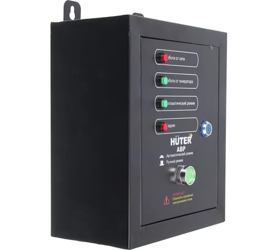 Автоматический ввод резерва (АВР) для бензогенератора Huter DY5000LX/DY6500LX