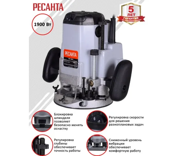 Фрезерная машина Ресанта ФМ-1900Э