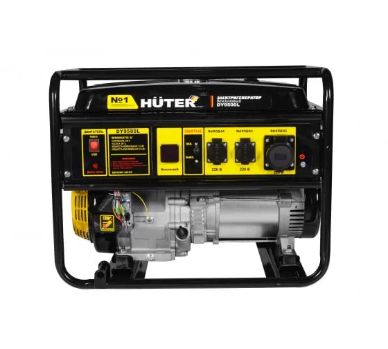 Электрогенератор бензиновый Huter DY9500L