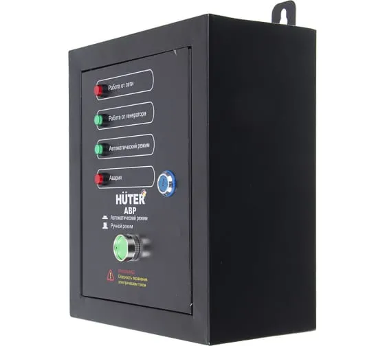 Автоматический ввод резерва (АВР) для бензогенератора Huter DY5000LX/DY6500LX