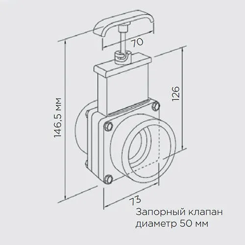 Шиберная задвижка SFA Vanne DN50