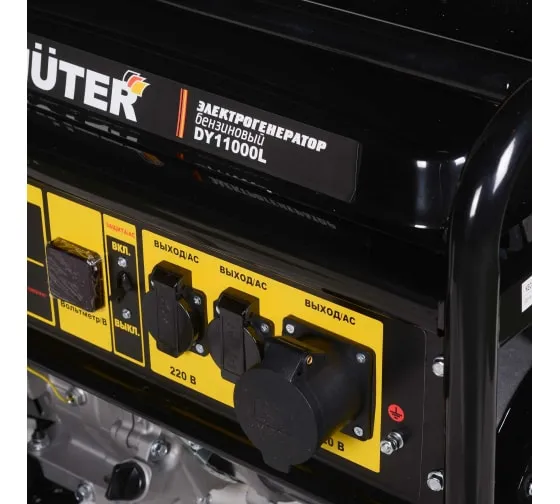 Электрогенератор бензиновый Huter DY11000L