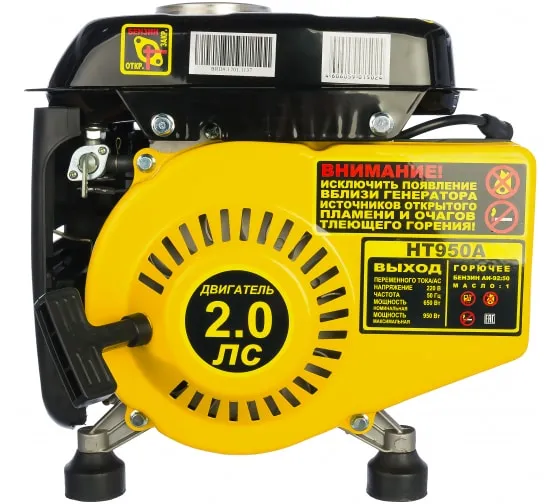 Электрогенератор бензиновый Huter HT950A