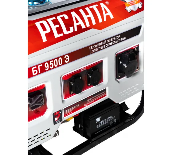 Электрогенератор бензиновый Ресанта БГ 9500 Э