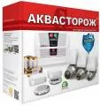 Система защиты от протечки воды Аквасторож