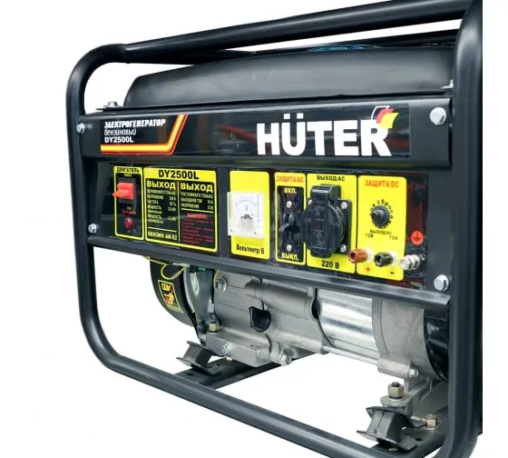 Электрогенератор бензиновый Huter DY2500L