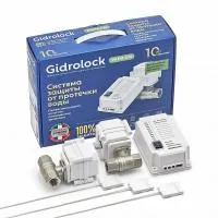 Комплект Gidrolock Premium BONOMI 1/2 Комплект Gidrolock Premium BONOMI 1/2