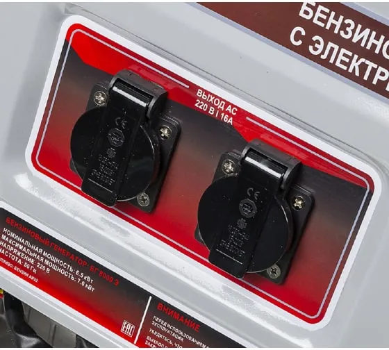 Электрогенератор бензиновый Ресанта БГ 8000 Э