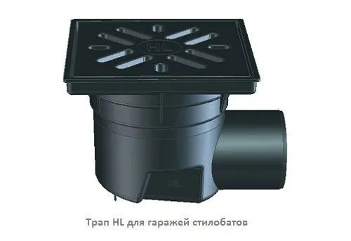 Трап HL гаражей стилобатов Трап HL гаражей стилобатов