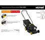 Газонокосилка бензиновая Huter GLM-420LT бензиновая