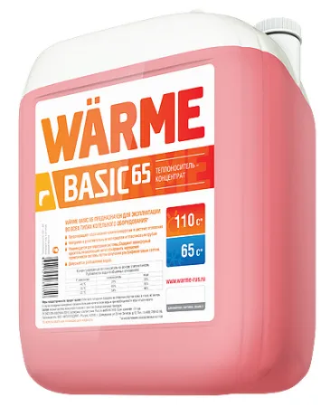 Теплоноситель Warme Basic 65 (20 кг), на основе этиленгликоля