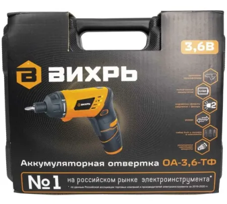 Отвёртка аккумуляторная Вихрь ОА-3,6-ТФ
