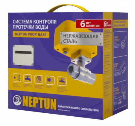Комплект защиты от протечек воды Neptun PROFI Base 3/4*