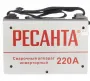 Инверторный сварочный аппарат Ресанта САИ-220
