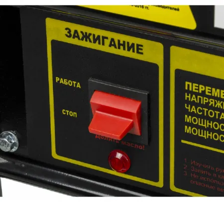 Электрогенератор бензиновый Huter DY3000L