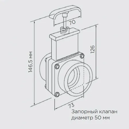Шиберная задвижка SFA Vanne DN50