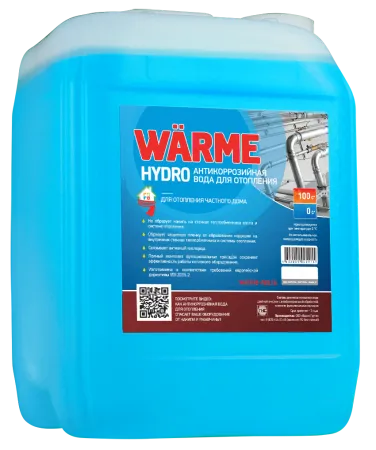 Котловая вода WARME HYDRO, 10л