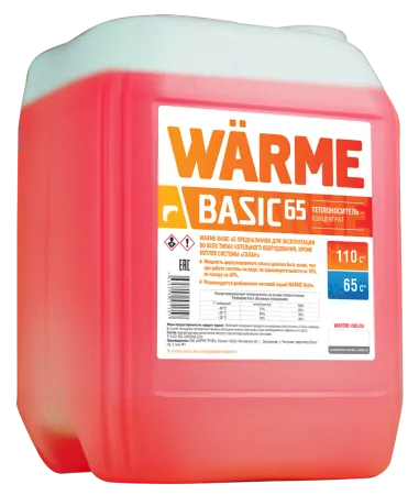 Теплоноситель Warme Basic 65 (43кг) Теплоноситель Warme Basic 65 (43кг)