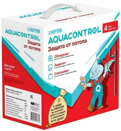 Система контроля протечки воды Neptun Aquacontrol 1/2 Система контроля протечки воды Neptun Aquacontrol 1/2