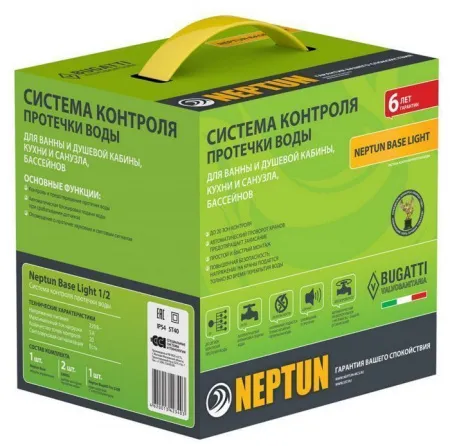 Комплект защиты от протечек воды Neptun Base Light 3/4*
