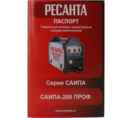 Полуавтоматический сварочный аппарат Ресанта САИПА-200ПРОФ (MIG/MAG)