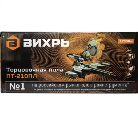 Торцовочная пила Вихрь ПТ-210ПЛ