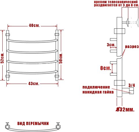 Полотенцесушитель электрический Ника Arc ЛД 50/40-4 L