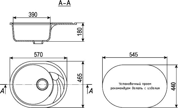 Мойка кухонная Ulgran U-403-309 темно-серая