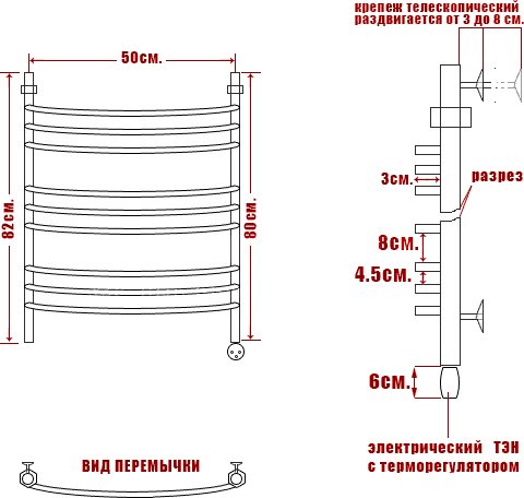 Полотенцесушитель электрический Ника Arc ЛД (г2) 80/50-9 L