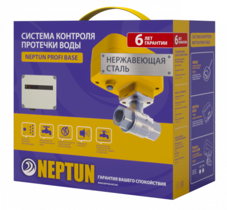 Комплект защиты от протечек воды Neptun PROFI Base 1/2*