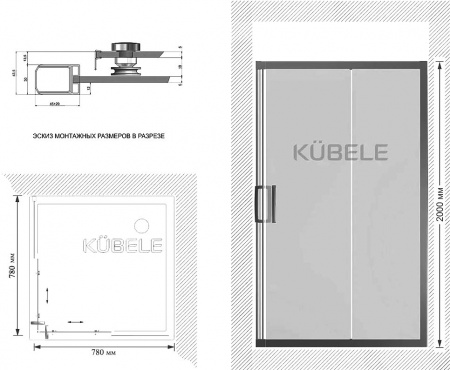 Душевой уголок Kubele DE019SC-MAT-BR 80 см, профиль бронза