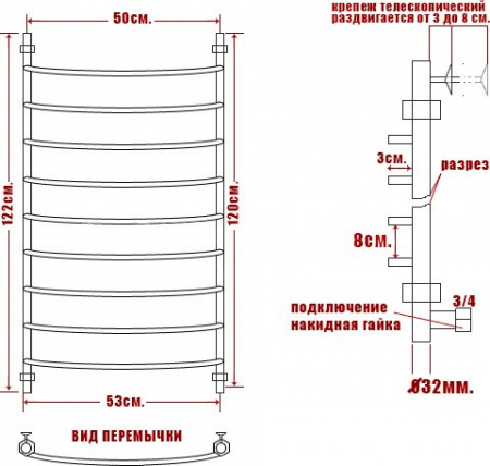 Полотенцесушитель электрический Ника Arc ЛД 120/50-8 L