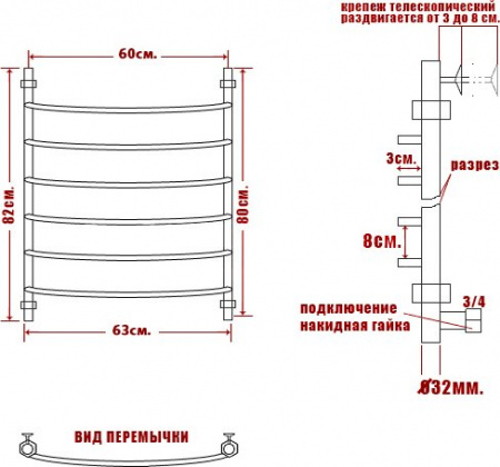 Полотенцесушитель электрический Ника Arc ЛД 80/60-6 L