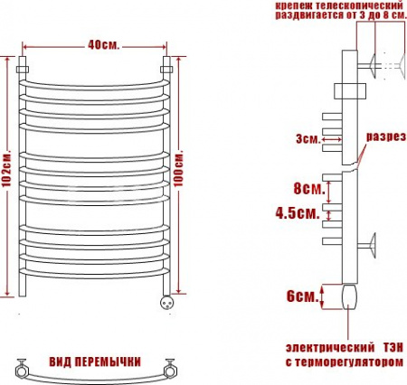 Полотенцесушитель электрический Ника Arc ЛД (г2) 100/40-12 L