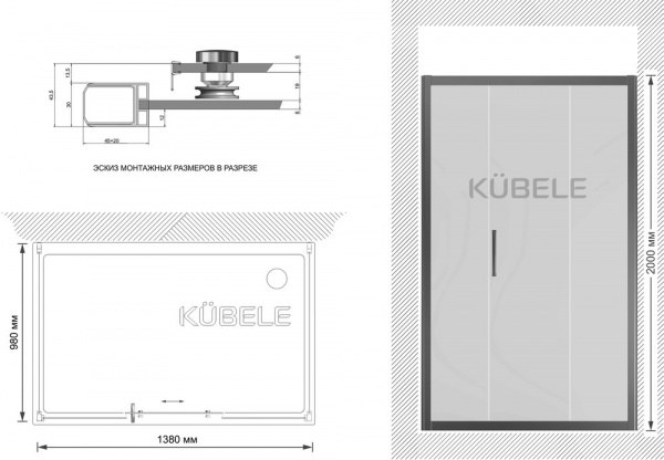 Душевой уголок Kubele DE019R3U-CLN-BLMT 140х100 см, профиль матовый черный
