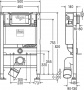 Система инсталляции для унитазов Viega Prevista 772017
