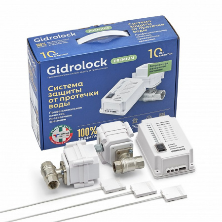 Комплект защиты против протечек Gidrolock Premium Tiemme 3/4*