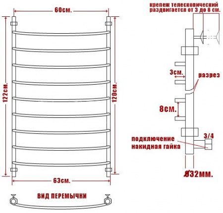 Полотенцесушитель электрический Ника Arc ЛД 120/60-8 L