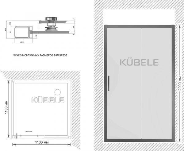Душевой уголок Kubele DE019S-CLN-BLMT 115х115 см, профиль матовый черный