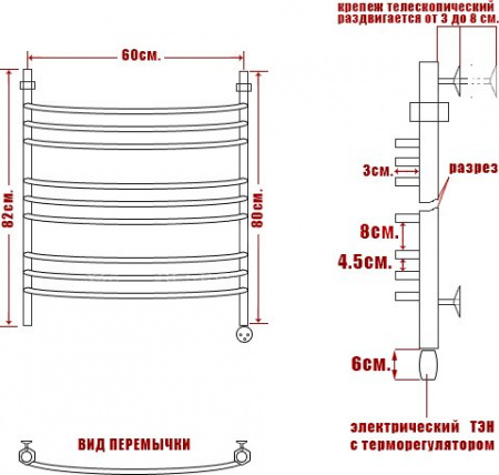 Полотенцесушитель электрический Ника Arc ЛД (г2) 80/60-9 L
