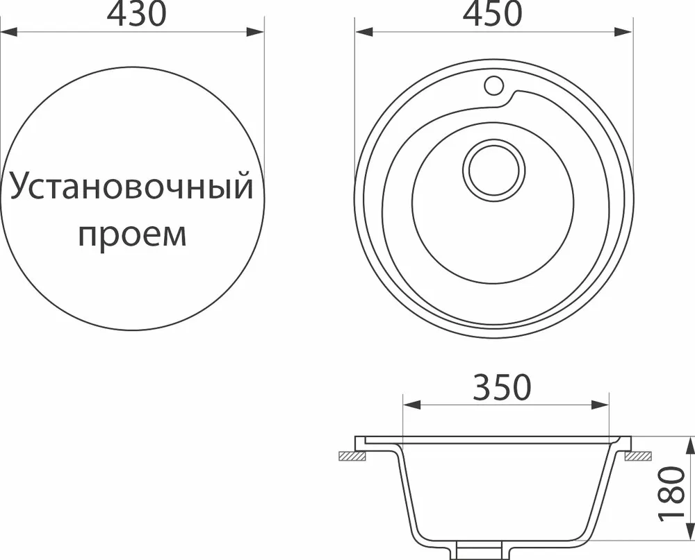 Мойка кухонная DIWO Тюмень GWS-45 белая купить в Москве — цена в каталоге  интернет-магазина Сантехмир