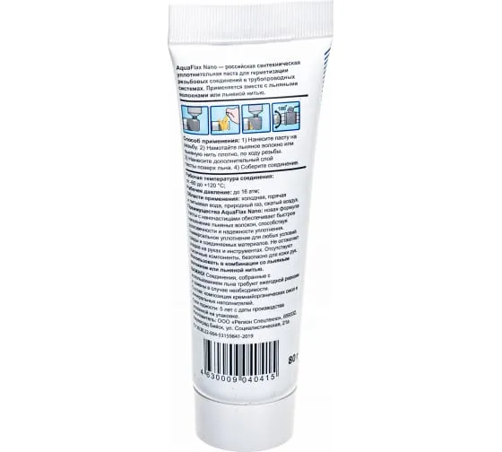 Паста уплотнительная Aguaflax nano, 80 г + лен ЕВРО, 20 г Паста уплотнительная Aguaflax nano, 80 г + лен ЕВРО, 20 г