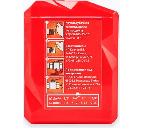 Нить уплотнительная Sprint, 50 м Нить уплотнительная Sprint, 50 м