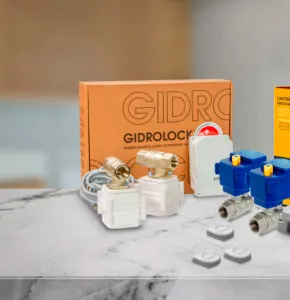 Системы Neptun и Gidrolock