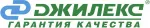 Джилекс Джилекс