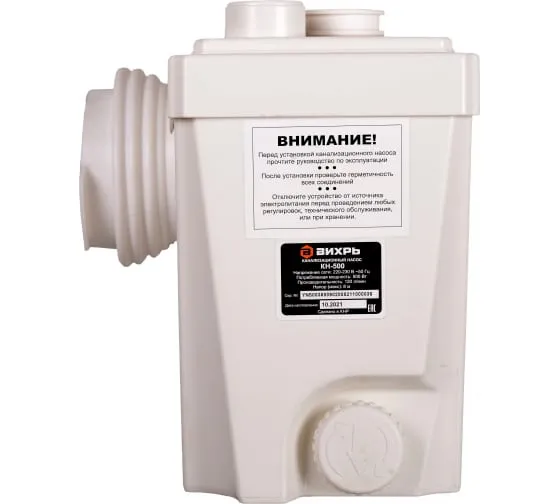 Канализационная насосная станция Вихрь КН-500 Канализационная насосная станция Вихрь КН-500