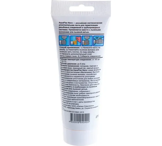 Паста уплотнительная Aquaflax nano, 270 г Паста уплотнительная Aquaflax nano, 270 г