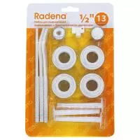 Набор для подключения Radena 011090301 (13 предметов)